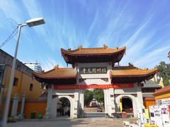 -福州开元寺