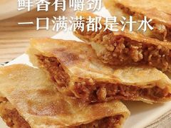-西贝(枫蓝国际购物中心店)