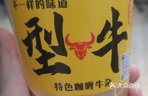 Closing Time Milk Tea