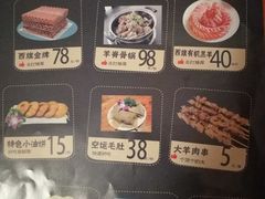 -草原牧羊火锅·龙虾·烤鱼(杨浦店)