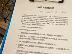 -567·密室逃脱(大良店)