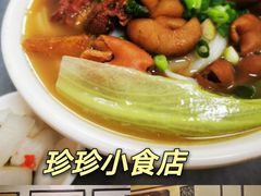-珍珍小食店(西华路店)