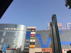 -京粮广场