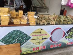 -婺源老妈子糕店
