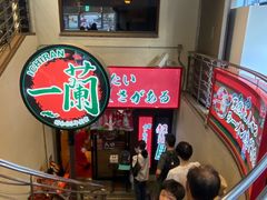 -一兰拉面(梅田阪急东通店)