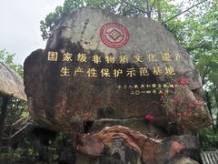 -海南槟榔谷黎苗文化旅游区