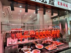 -江南粥家庄(宁国路店)