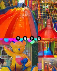 -宝燕乐园(闵行旗舰店)