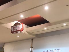 -东方饺子王(和平里店)