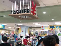 -AEON永旺(东方宝泰店)