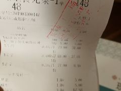 账单-成都你六姐·牛肉冒菜·麻辣香锅(长泰广场店)