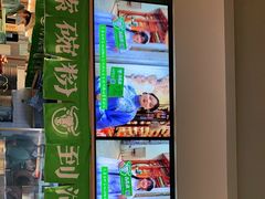 门面-百春原湖南牛肉粉(百联世纪店)