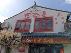 -召稼楼古镇