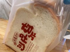 -西村叔叔的店·面包·甜品·蛋糕(清河万象汇店)