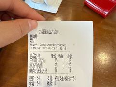 -忆秦园小笼包(惠山古镇总店)