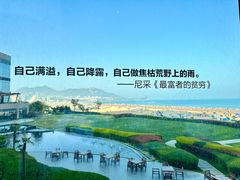 -青岛朗艺美术馆·海景咖啡
