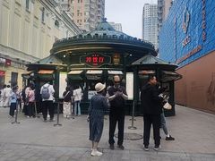 -马迭尔冷饮厅1906(中央大街店)