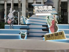 -上海尚嘉中心