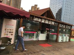 -梦田都市农场(银泰城店)