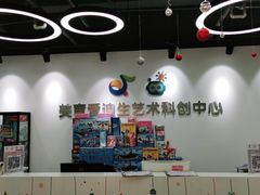 -美育音乐舞蹈国际机构(唯盛校区)