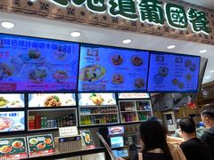 -澳门地道葡国餐