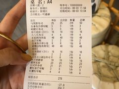 -赤稻·日式料理(禅城店)