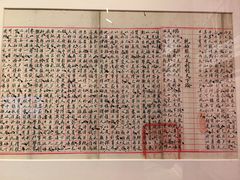 -李叔同故居纪念馆
