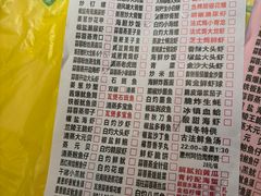 -桥东喜碧海鲜街(水东街店)
