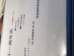 -九州酒场ひこぞう(1号店)