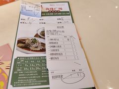 -虾饺妹·酒家(海珠广场店)