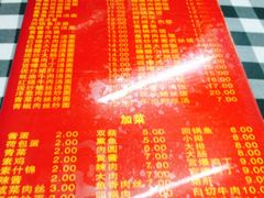-辣肉面大王(天平路店)