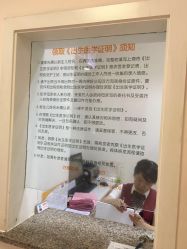 -上海市长宁区妇幼保健院