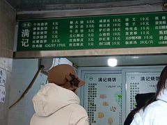 -满记烧饼(牛街东里小区一区店)