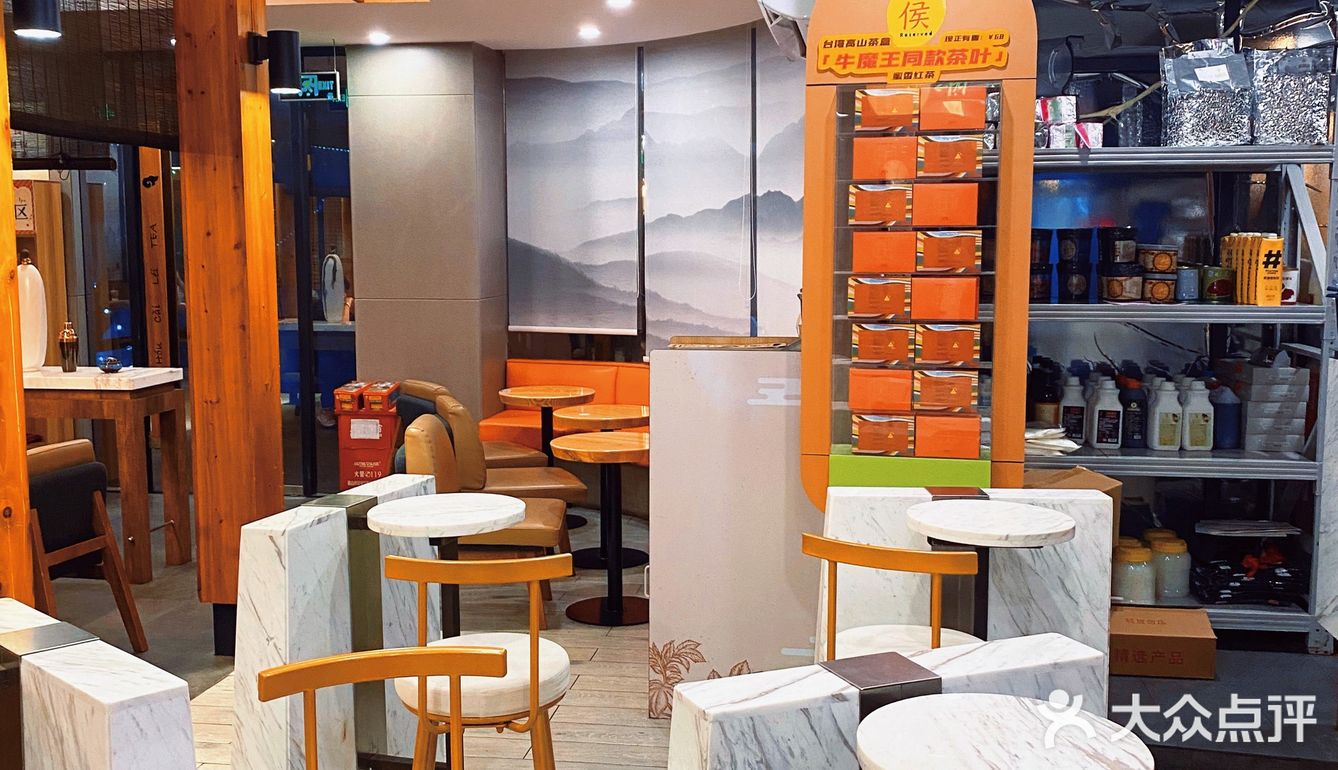 东莞探店｜宝藏奶茶店の轻健康新喝法🥳