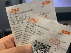 -SFC上影影城(港汇永华IMAX激光店)