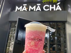 -MAMACHA妈妈茶(岳麓山店)