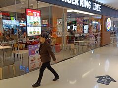 门面-汉堡王(天津鲁能店)