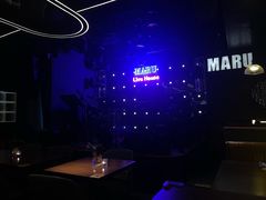 -MARU玛露音乐餐厅(大学路店)