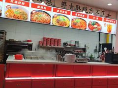 -吉品合酥脆烤饼(嘉里城店)
