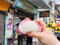 -澳门长洲糯米糍(柯打苏沙街店)