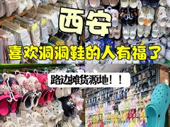 -西北轻工批发市场