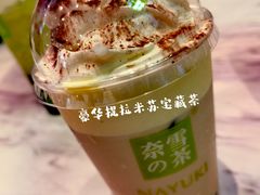 -奈雪的茶(市百一店)