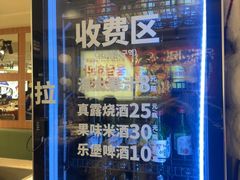 -尹珍珠·韩式无限烤肉(回龙湾店)