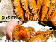 -79号渔船海鲜饭店(宝安店)