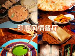 -甘尼仕印度餐厅爵士酒吧(阳春巷店)
