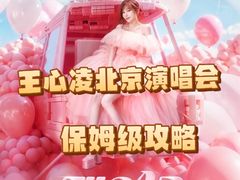 -华熙生物·润百颜ECM中心