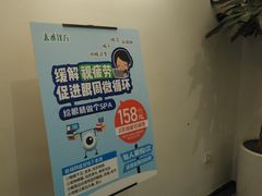 -庆德堂中医馆·小儿推拿(江北店)