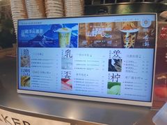 -淡马茶坊(深圳宝安壹方城店)