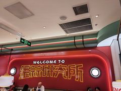 -避风塘·金牌店·夜宵(金玉兰店)