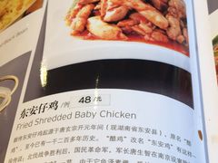 菜单-马凯餐厅(长椿街店)